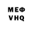АМФЕТАМИН VHQ NLP 45