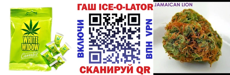 цены наркотик  Поронайск  Cannafood конопля 