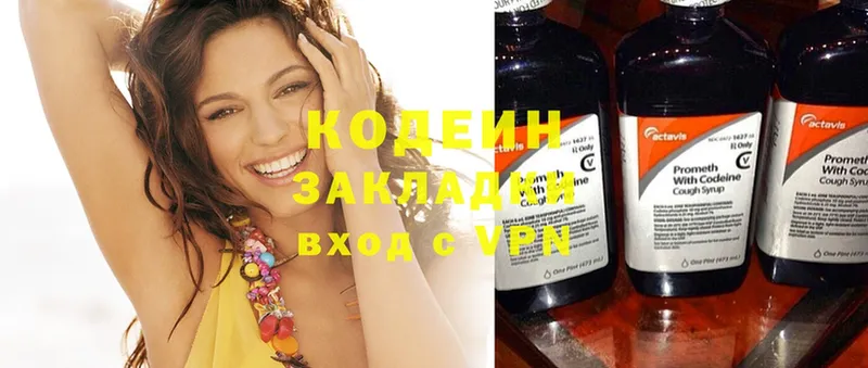 где можно купить наркотик  Поронайск  omg маркетплейс  Codein Purple Drank 