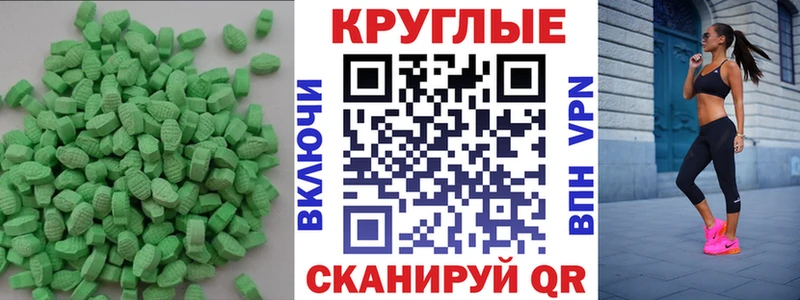 Экстази диски где продают Поронайск