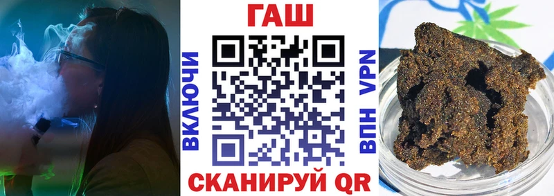 ГАШ Cannabis  Поронайск 