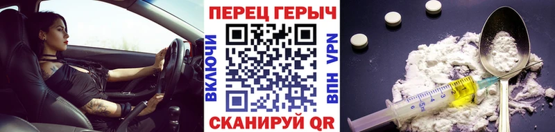 ГЕРОИН афганец  Поронайск 