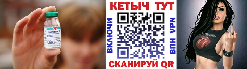 Кетамин ketamine  Поронайск 