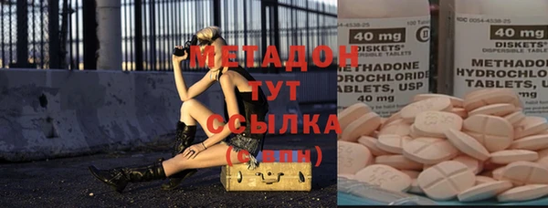 наркотики Новокубанск