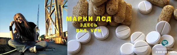 синтетический гашиш Алексеевка