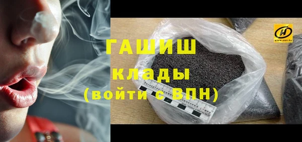 соль ск Нефтекумск