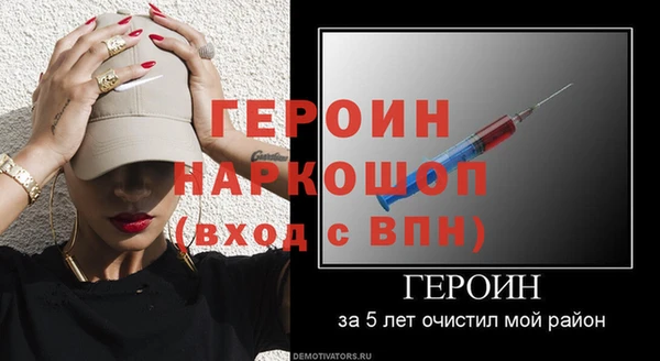 первитин Новодвинск