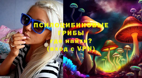 наркотики Новокубанск