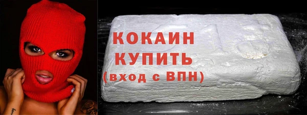 соль ск Нефтекумск