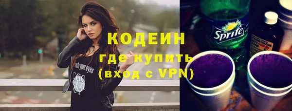 соль ск Нефтекумск