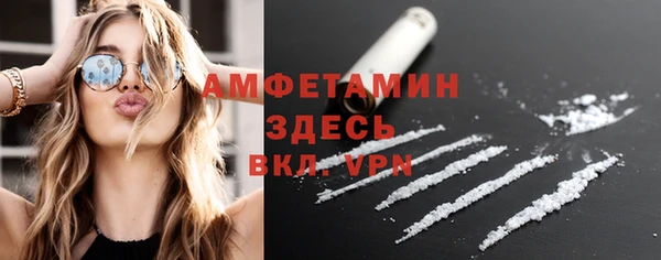 кокаин VHQ Нефтегорск