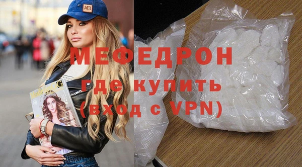 соль ск Нефтекумск
