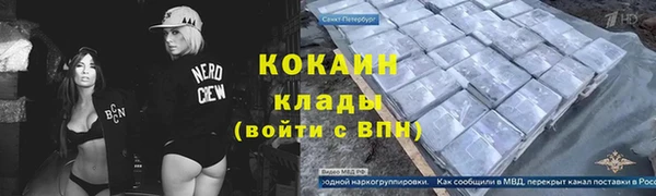 кокаин VHQ Нефтегорск
