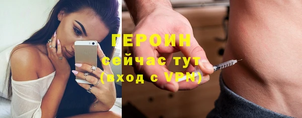 кокаин VHQ Нефтегорск