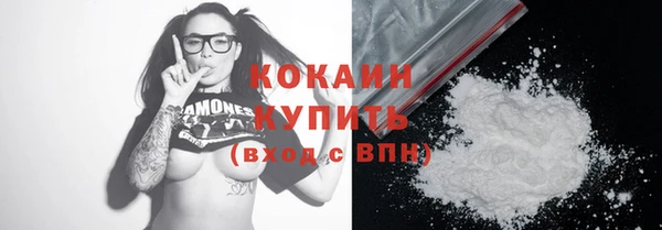 наркотики Новокубанск