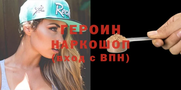 шишки Нея