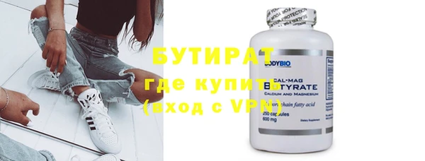 кокаин VHQ Нефтегорск