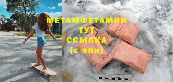 кокаин VHQ Нефтегорск