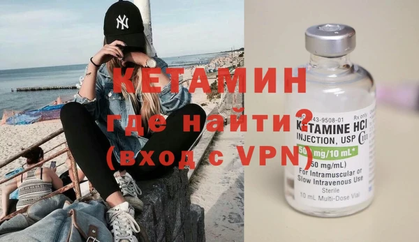 соль ск Нефтекумск