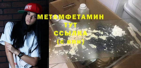 дживик Новозыбков