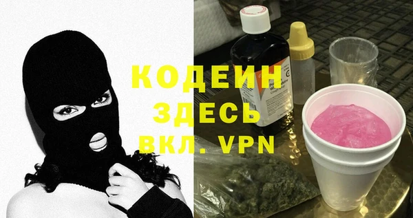 соль ск Нефтекумск