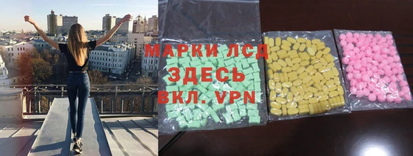 соль ск Нефтекумск