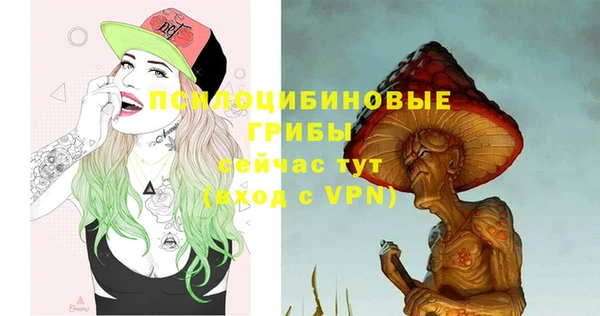 кокаин VHQ Нефтегорск