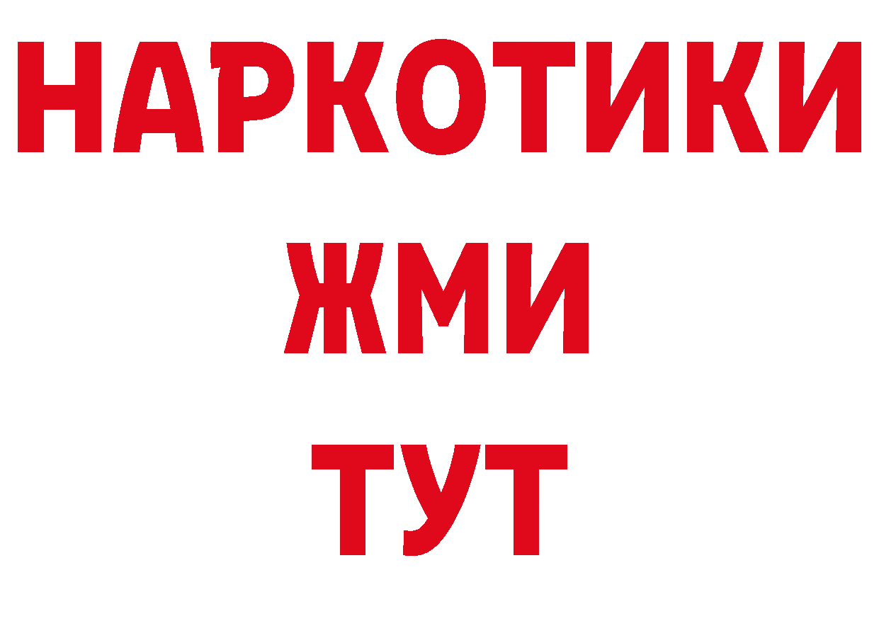 А ПВП Соль ССЫЛКА это гидра Поронайск