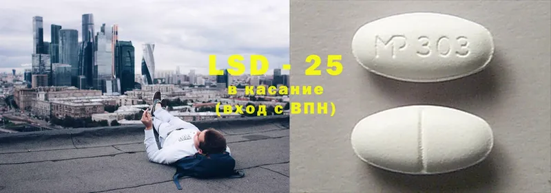 ЛСД экстази ecstasy  Поронайск 