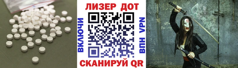 сколько стоит  mega ТОР  ЛСД экстази кислота  Поронайск 
