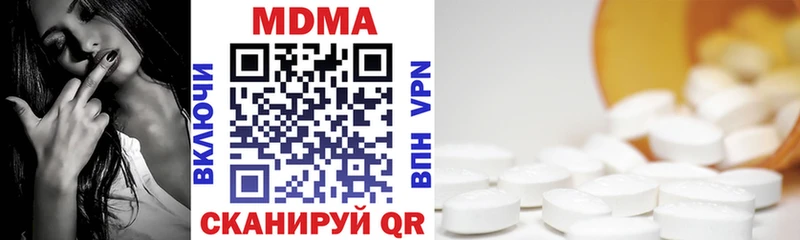 MDMA Molly  Поронайск 
