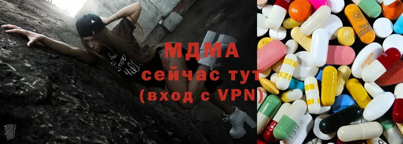 MDMA VHQ  Поронайск 