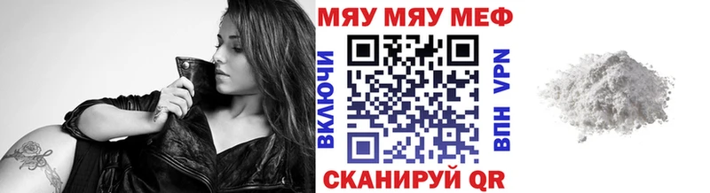 blacksprut ссылка  дарнет шоп  Поронайск  Меф мяу мяу 