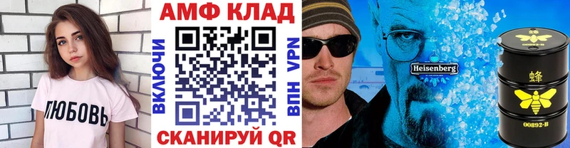 МЕТАМФЕТАМИН Декстрометамфетамин 99.9% Поронайск