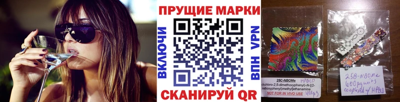 купить наркотики сайты  Поронайск  Марки NBOMe 1500мкг 